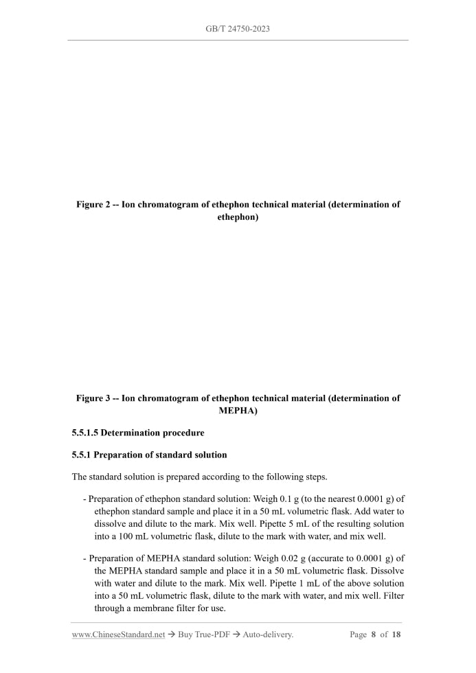 GB/T 24750-2023 Page 7