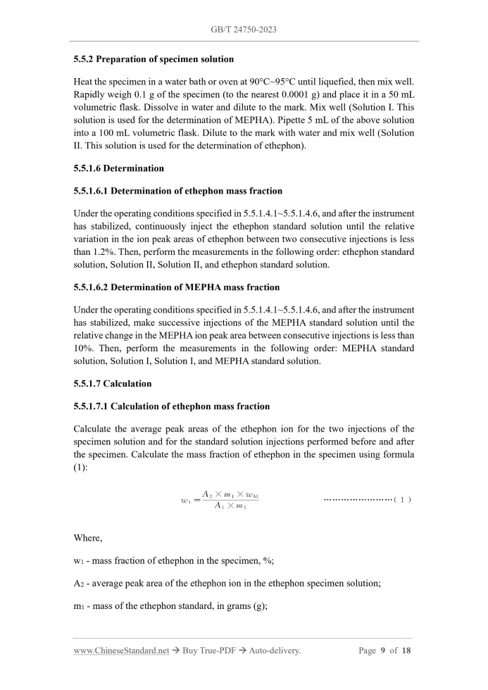 GB/T 24750-2023 Page 8