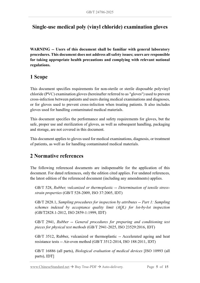 GB/T 24786-2025 Page 3