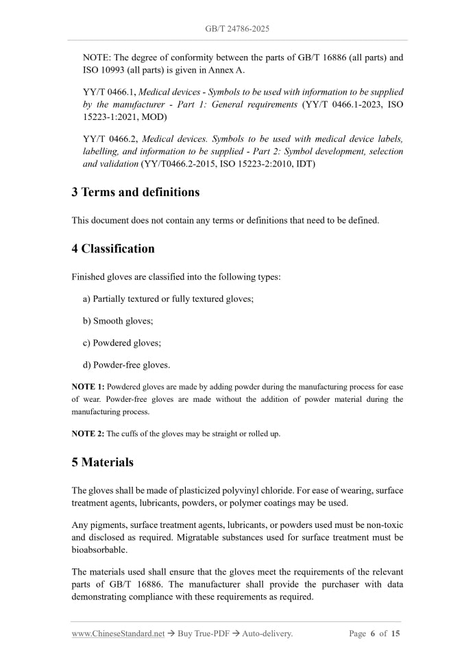GB/T 24786-2025 Page 4