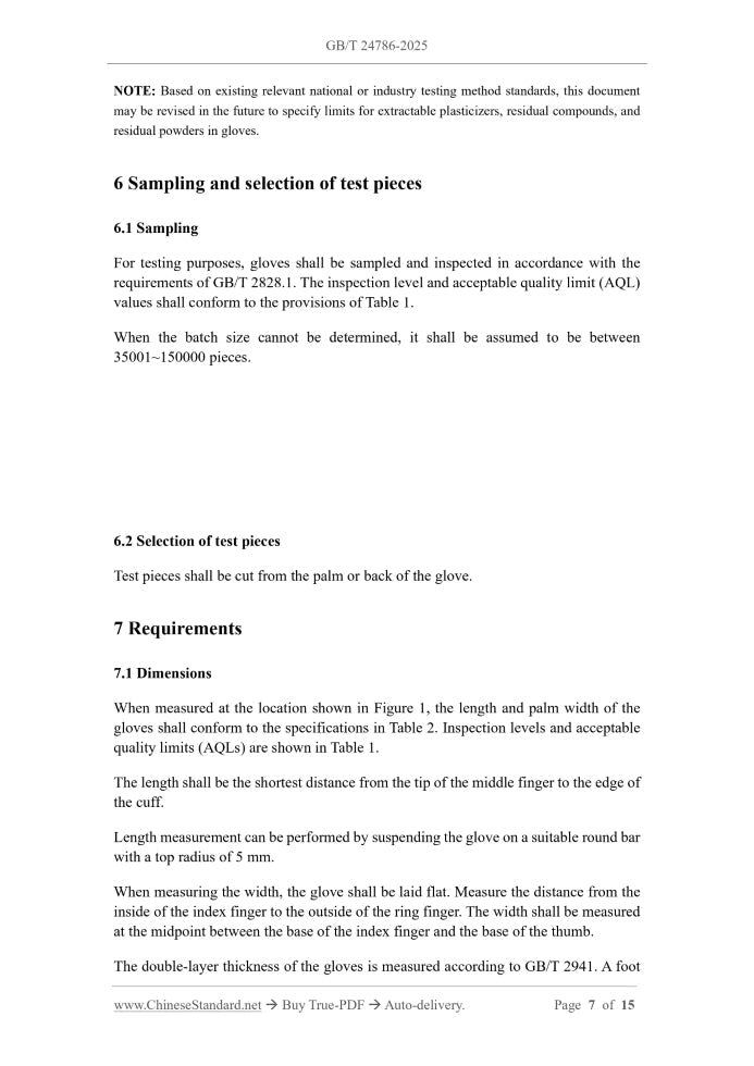 GB/T 24786-2025 Page 5