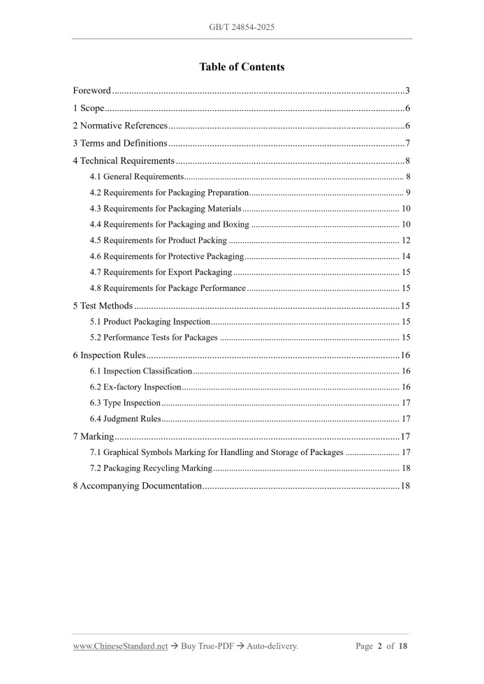 GB/T 24854-2025 Page 2