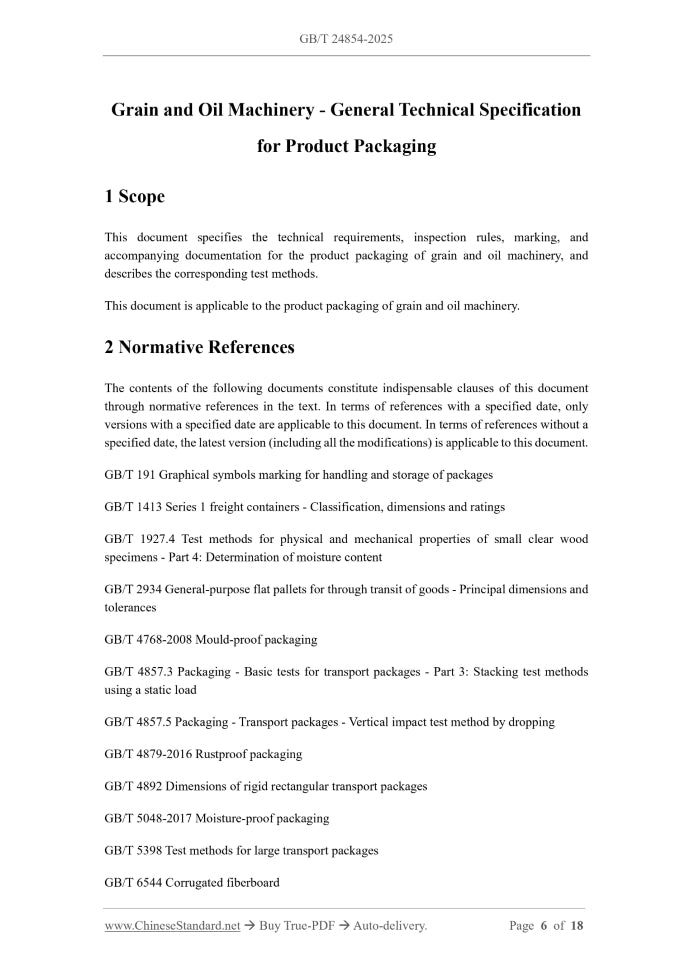 GB/T 24854-2025 Page 3