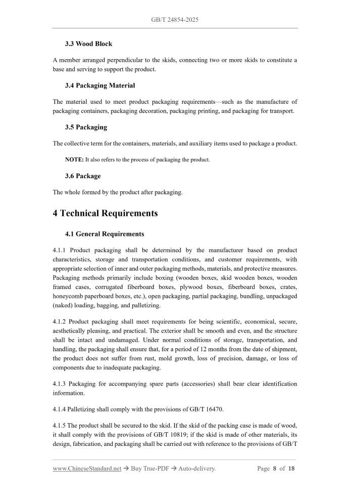 GB/T 24854-2025 Page 5