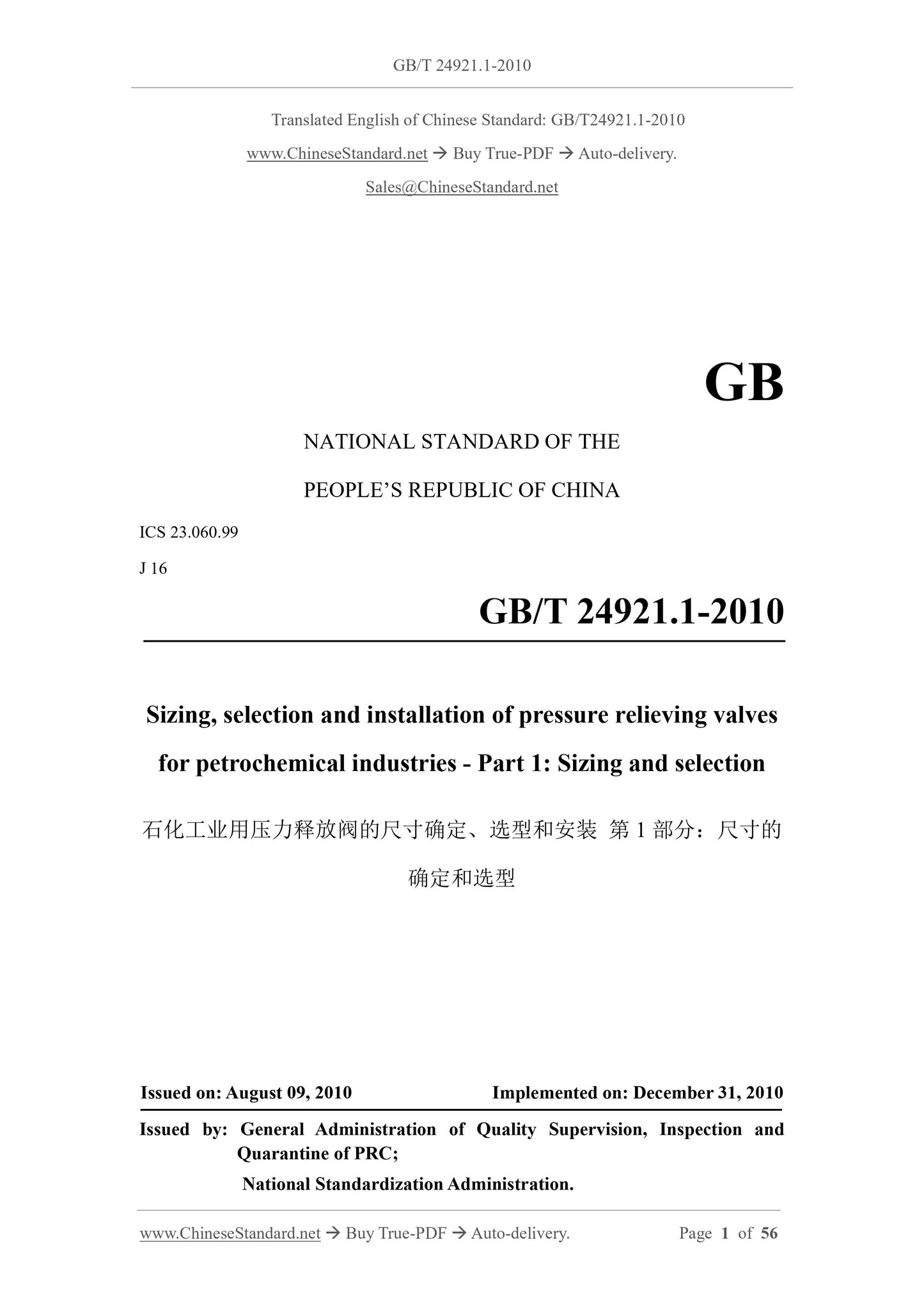 GB/T 24921.1-2010 Page 1