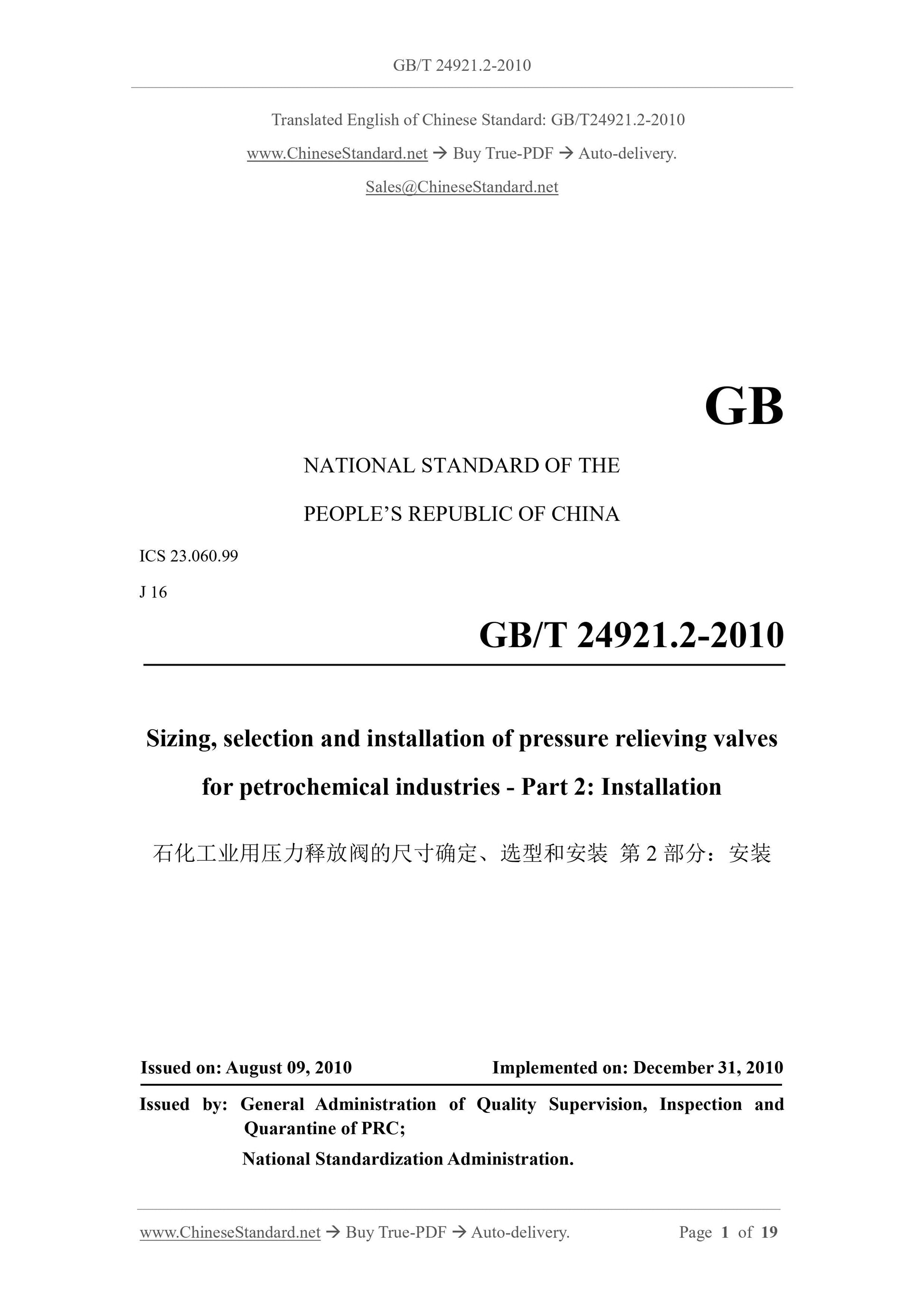 GB/T 24921.2-2010 Page 1