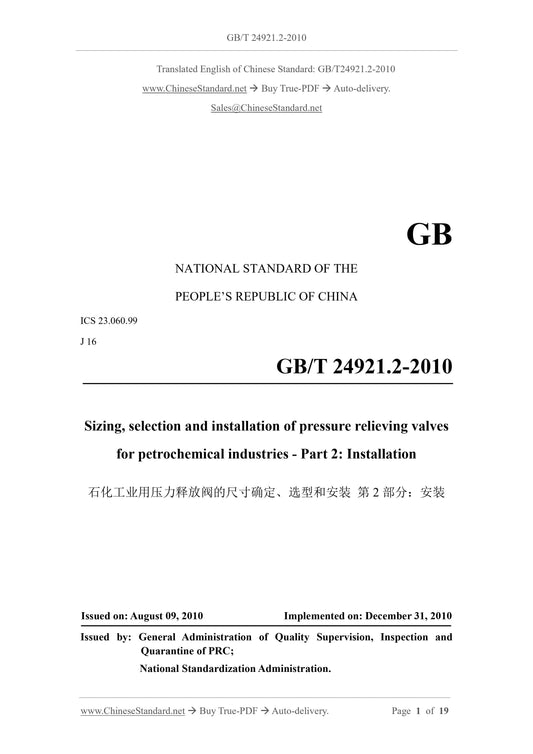 GB/T 24921.2-2010 Page 1