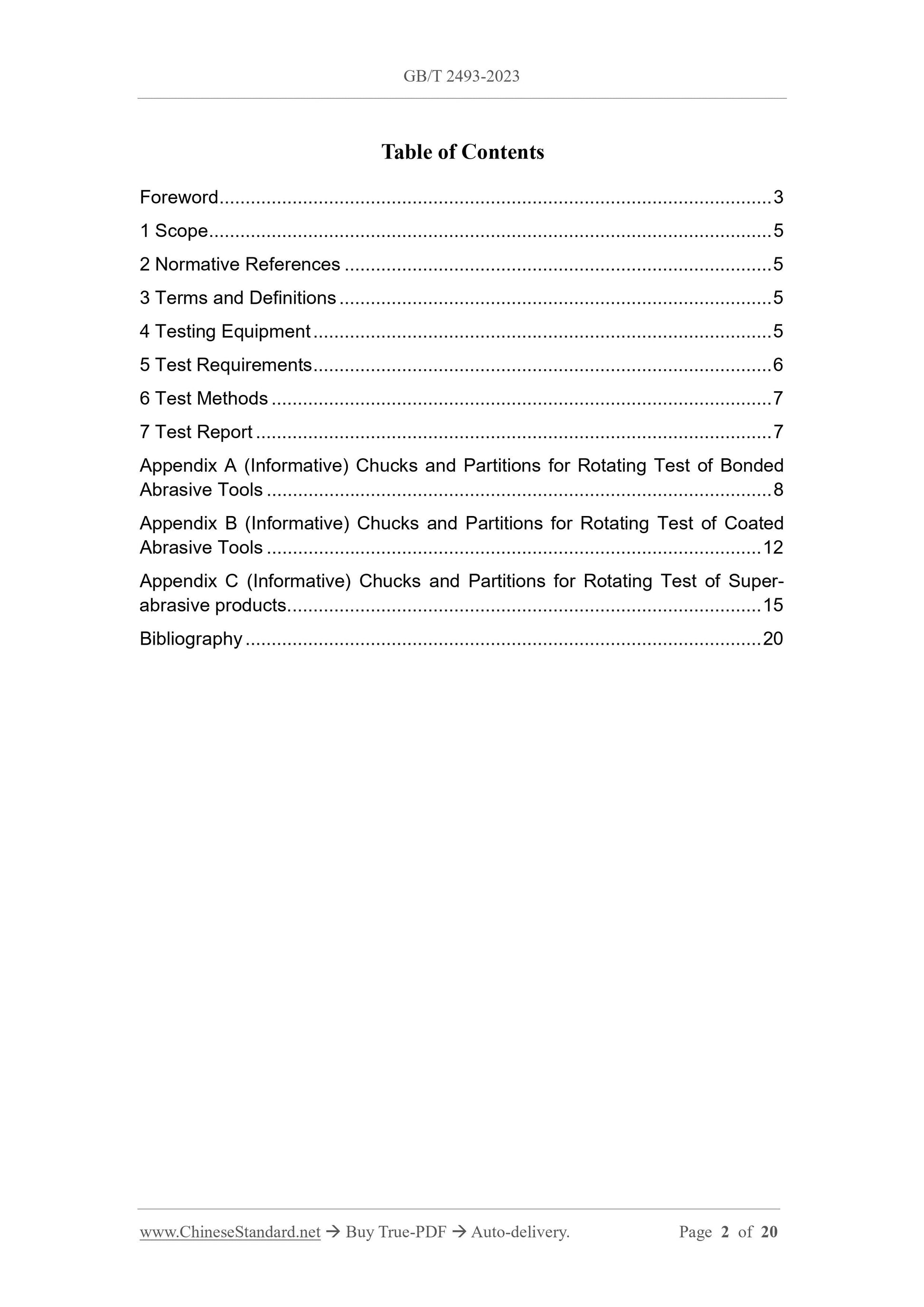 GB/T 2493-2023 Page 2