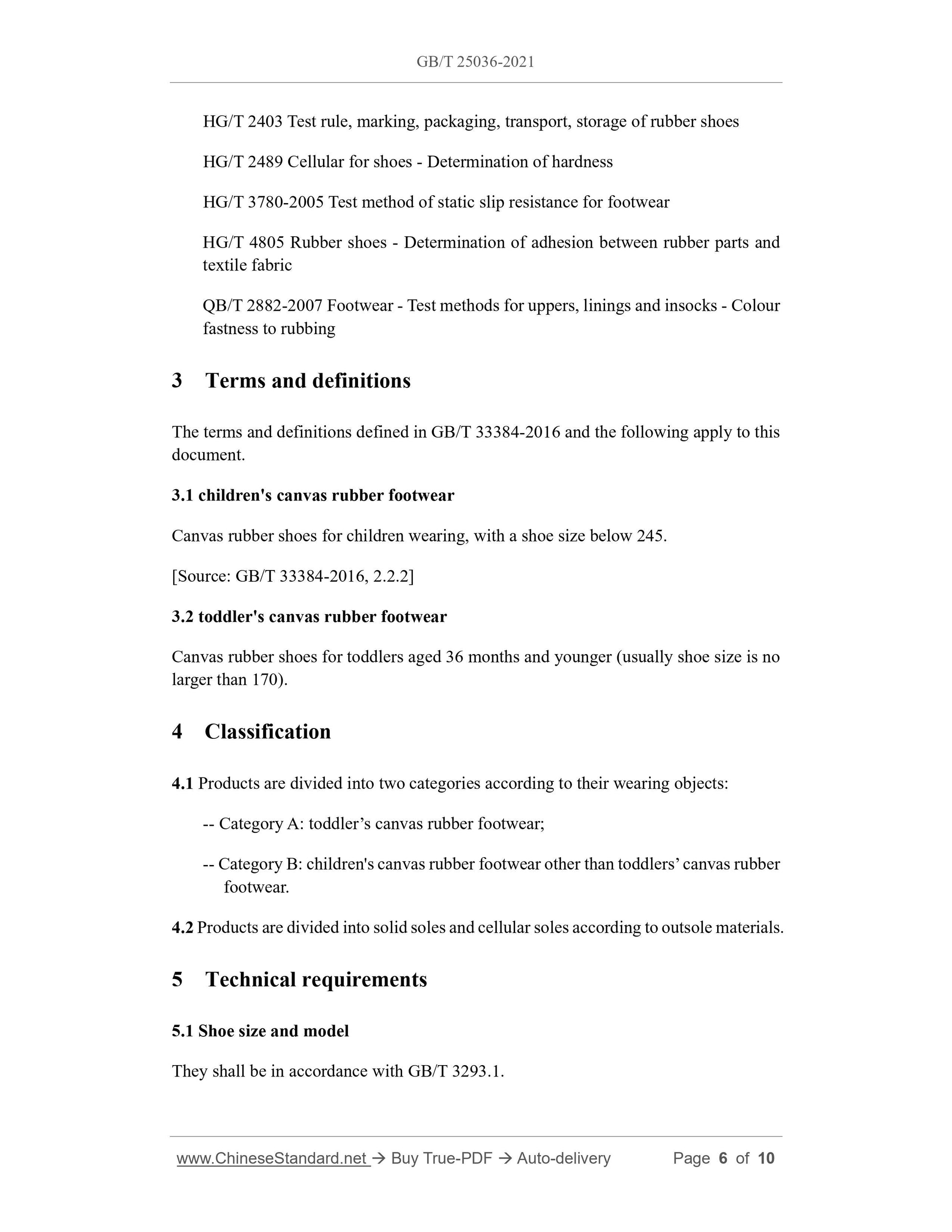 GB/T 25036-2021 Page 4