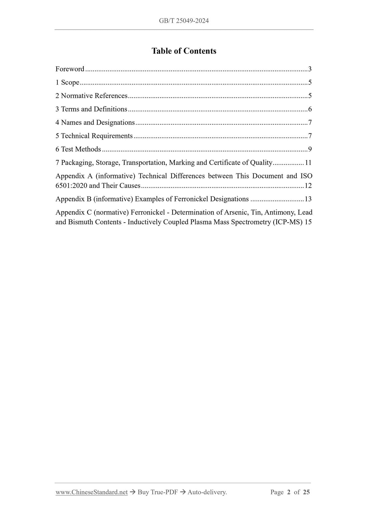 GB/T 25049-2024 Page 2