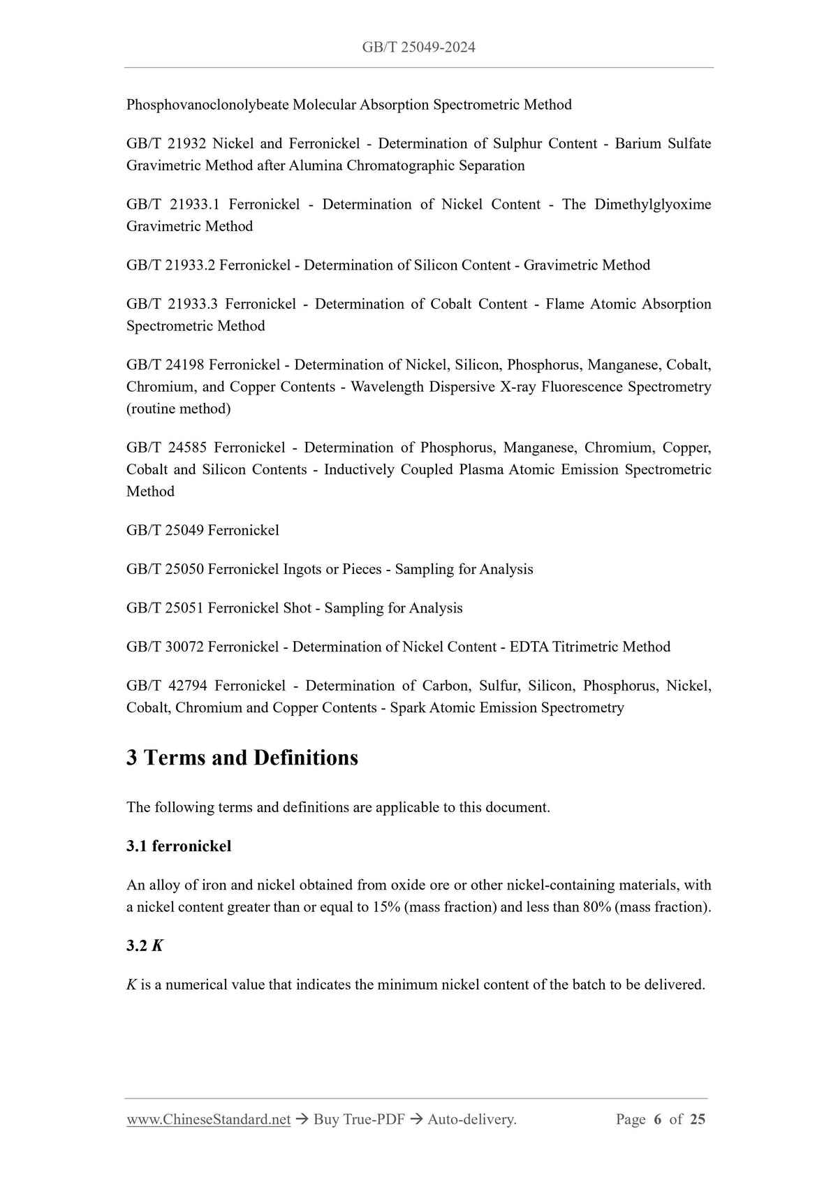 GB/T 25049-2024 Page 4