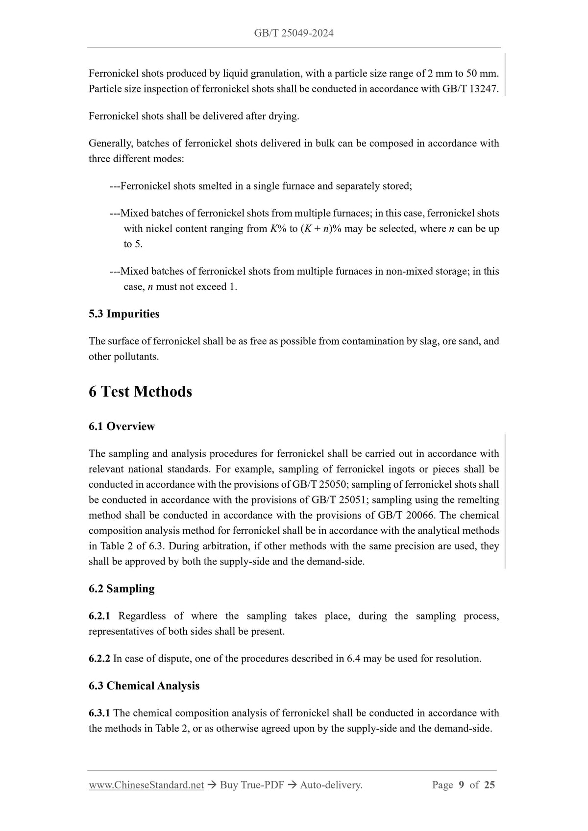 GB/T 25049-2024 Page 7
