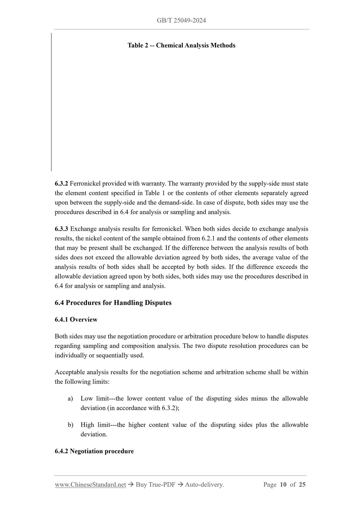 GB/T 25049-2024 Page 8
