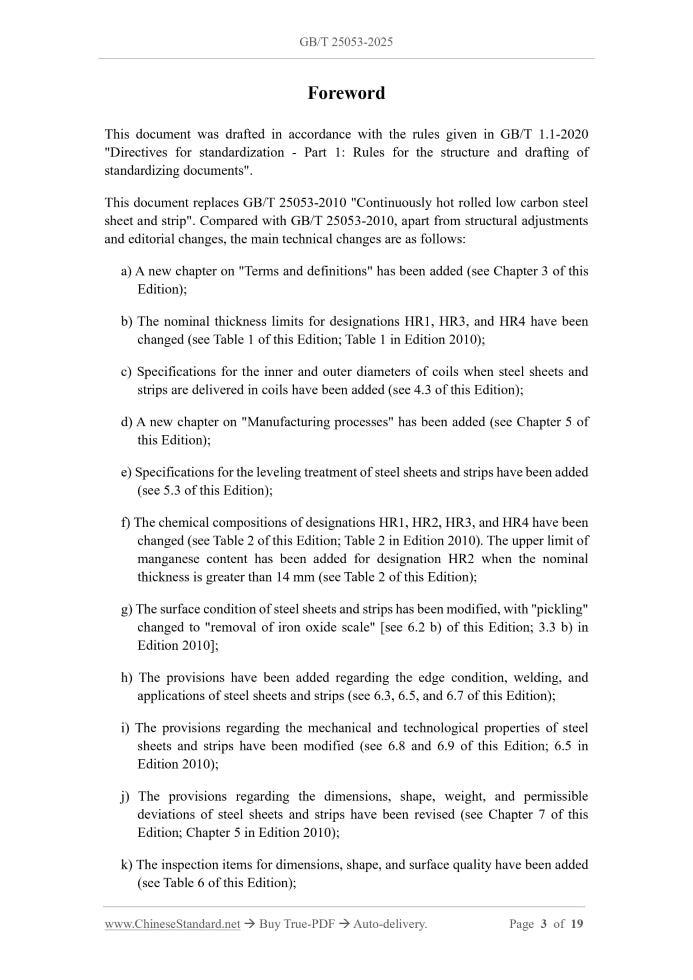 GB/T 25053-2025 Page 3