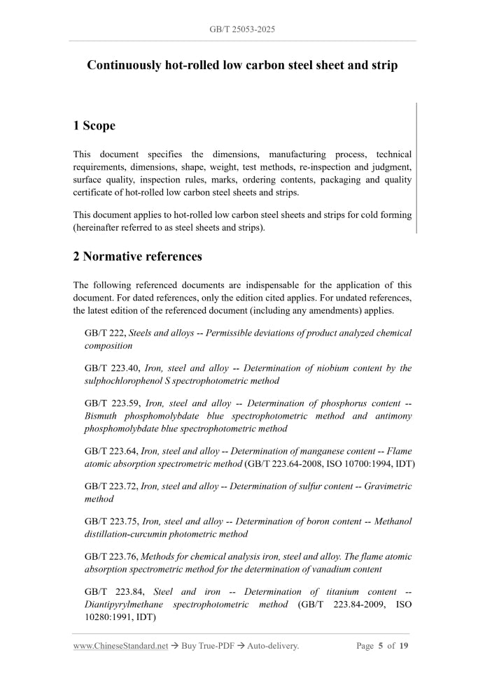 GB/T 25053-2025 Page 4