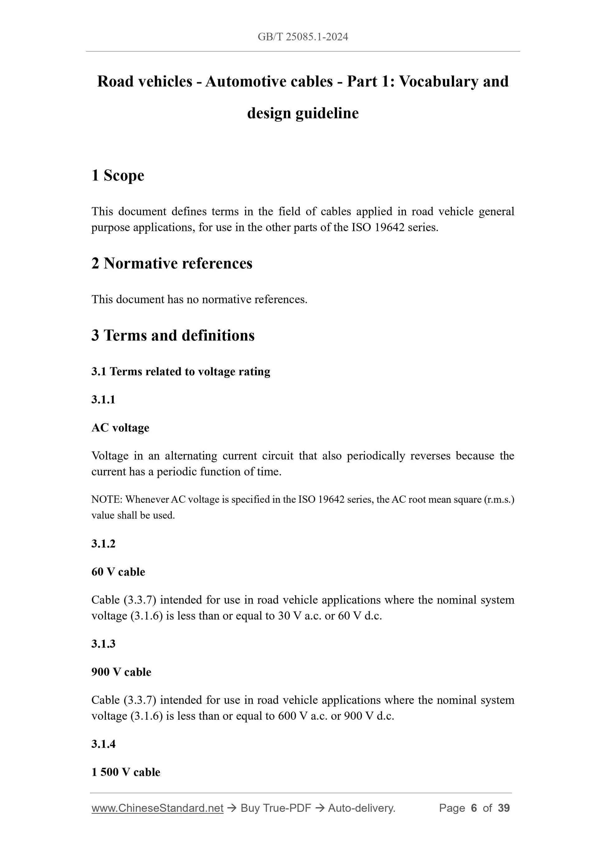 GB/T 25085.1-2024 Page 4
