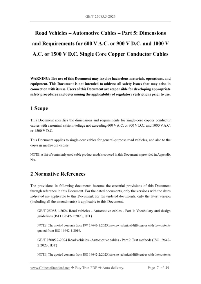 GB/T 25085.5-2026 Page 3