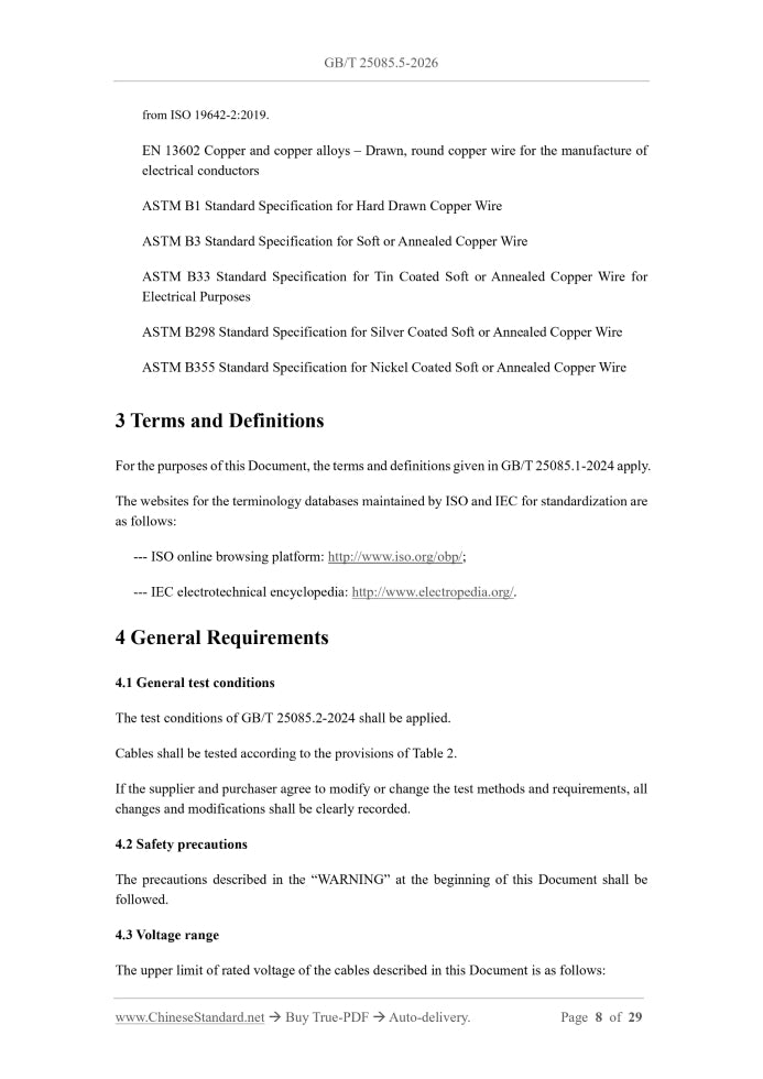 GB/T 25085.5-2026 Page 4