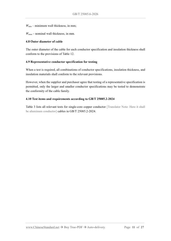 GB/T 25085.6-2026 Page 7