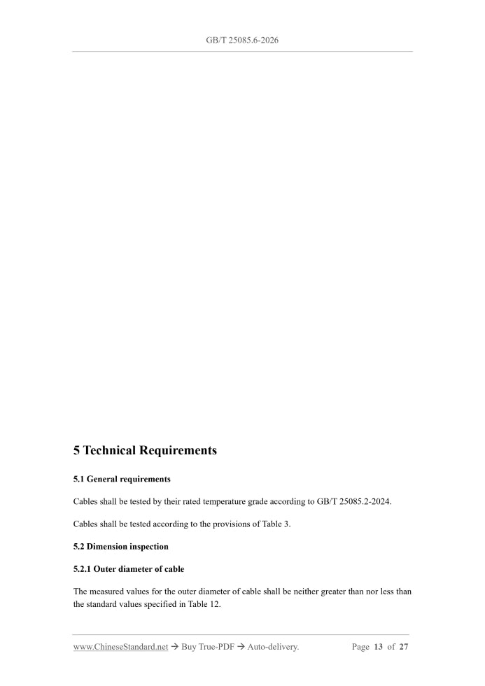 GB/T 25085.6-2026 Page 8