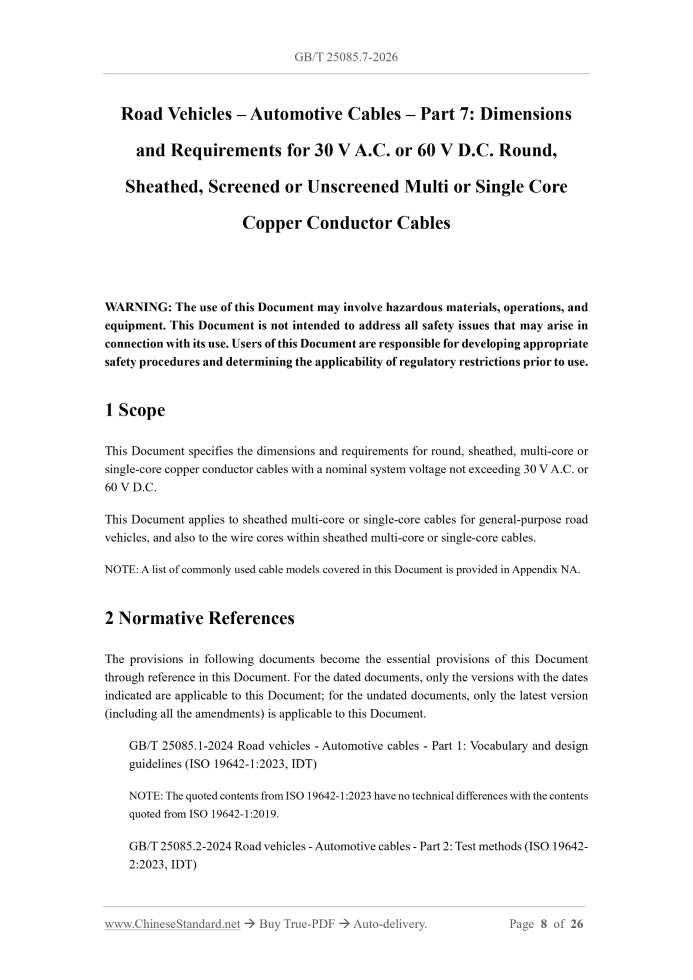 GB/T 25085.7-2026 Page 3