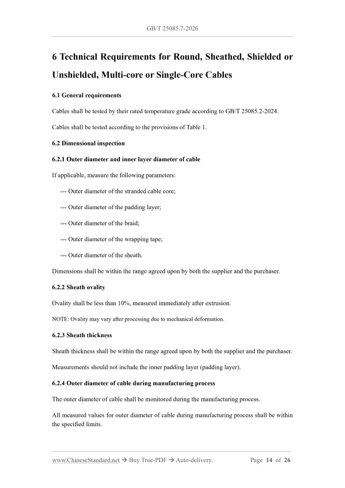 GB/T 25085.7-2026 Page 6