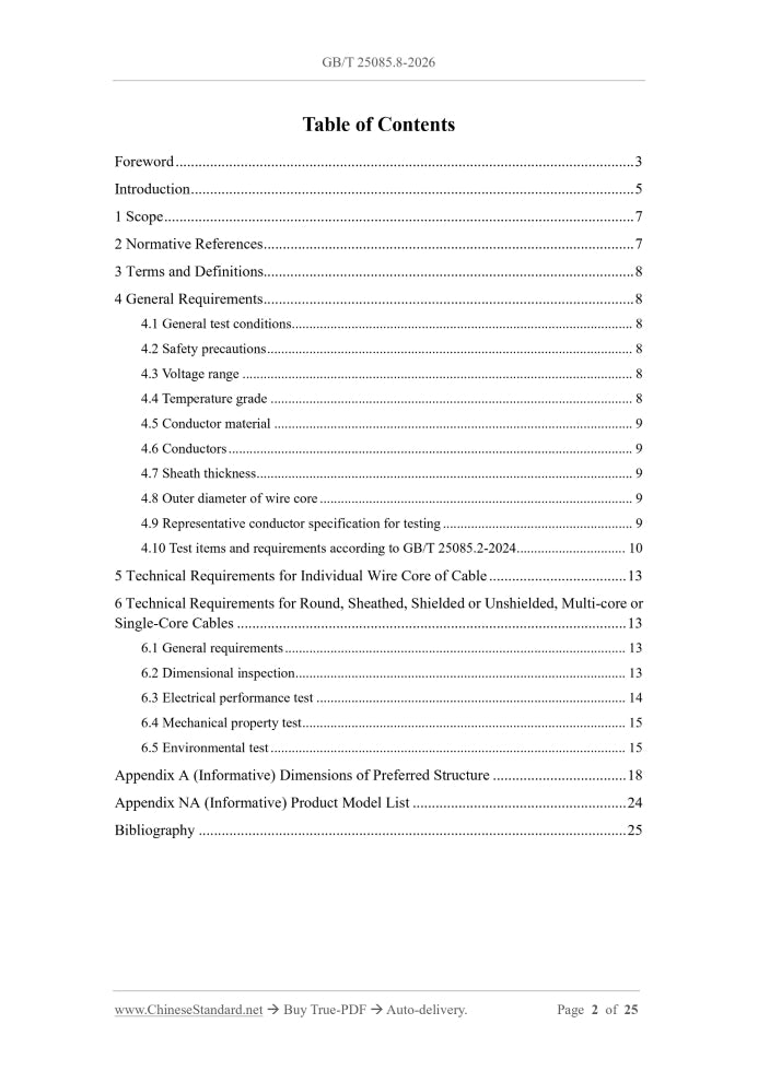 GB/T 25085.8-2026 Page 2