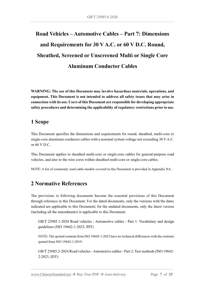 GB/T 25085.8-2026 Page 3