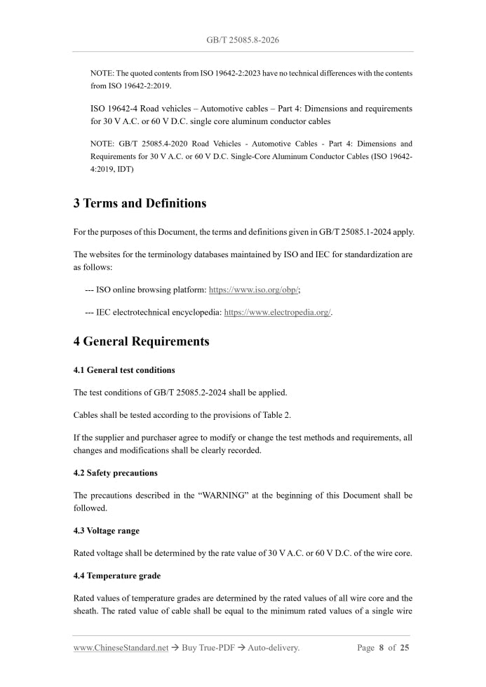GB/T 25085.8-2026 Page 4