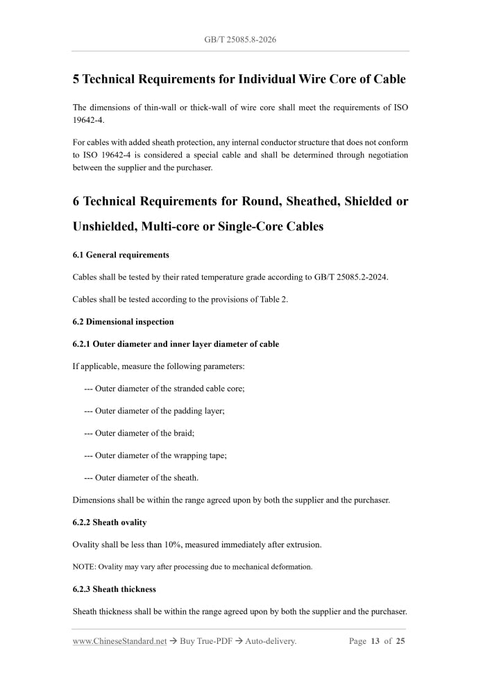 GB/T 25085.8-2026 Page 6