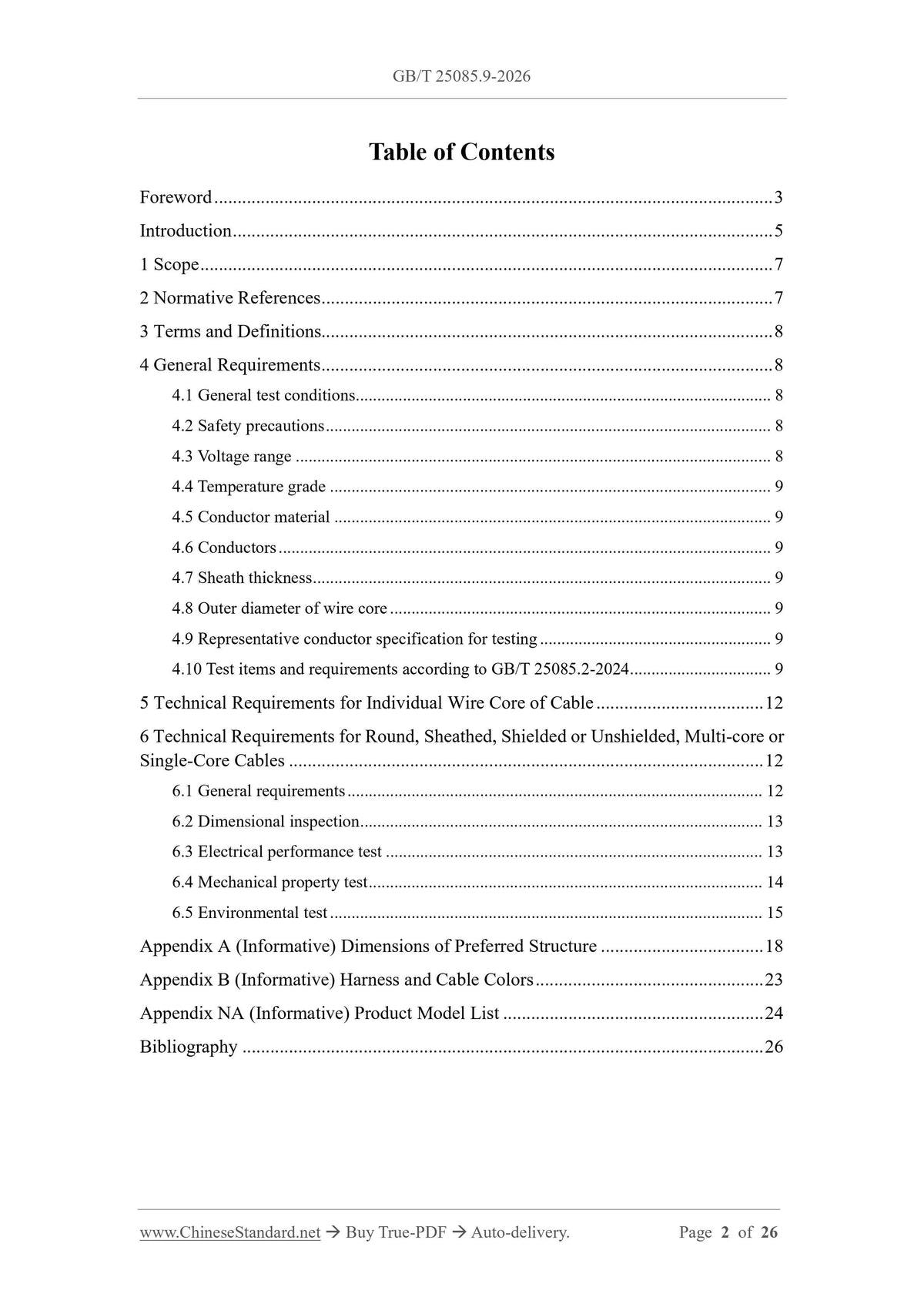 GB/T 25085.9-2026 Page 2