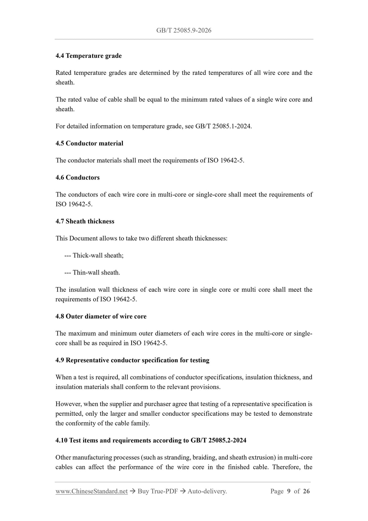 GB/T 25085.9-2026 Page 5