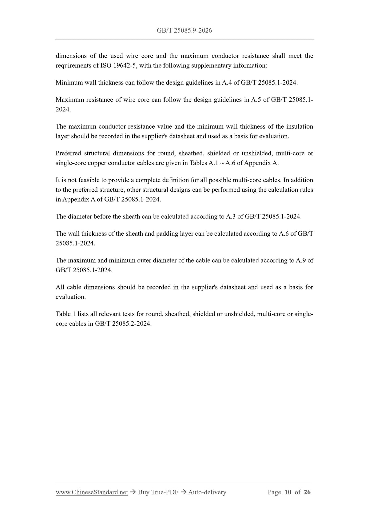 GB/T 25085.9-2026 Page 6