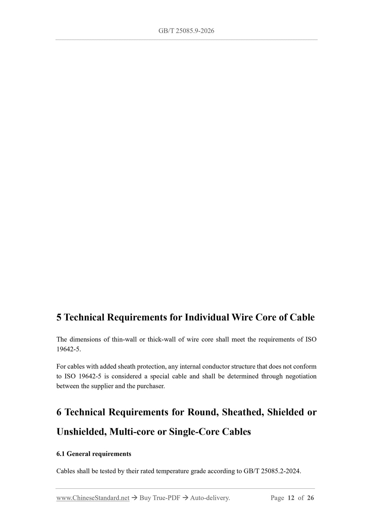 GB/T 25085.9-2026 Page 7