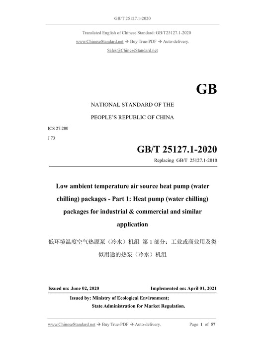 GB/T 25127.1-2020 Page 1