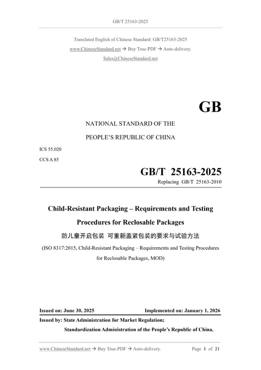 GB/T 25163-2025 Page 1