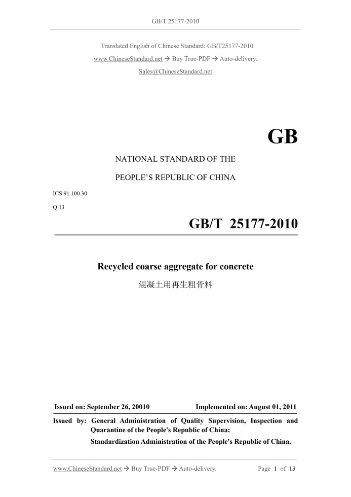 GB/T 25177-2010 Page 1