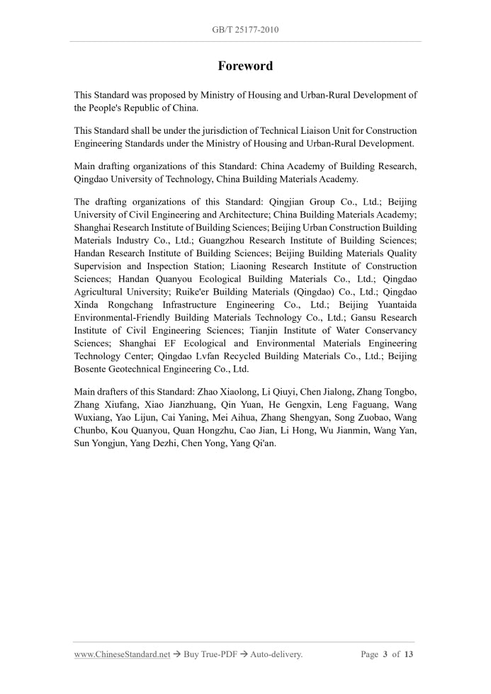 GB/T 25177-2010 Page 3