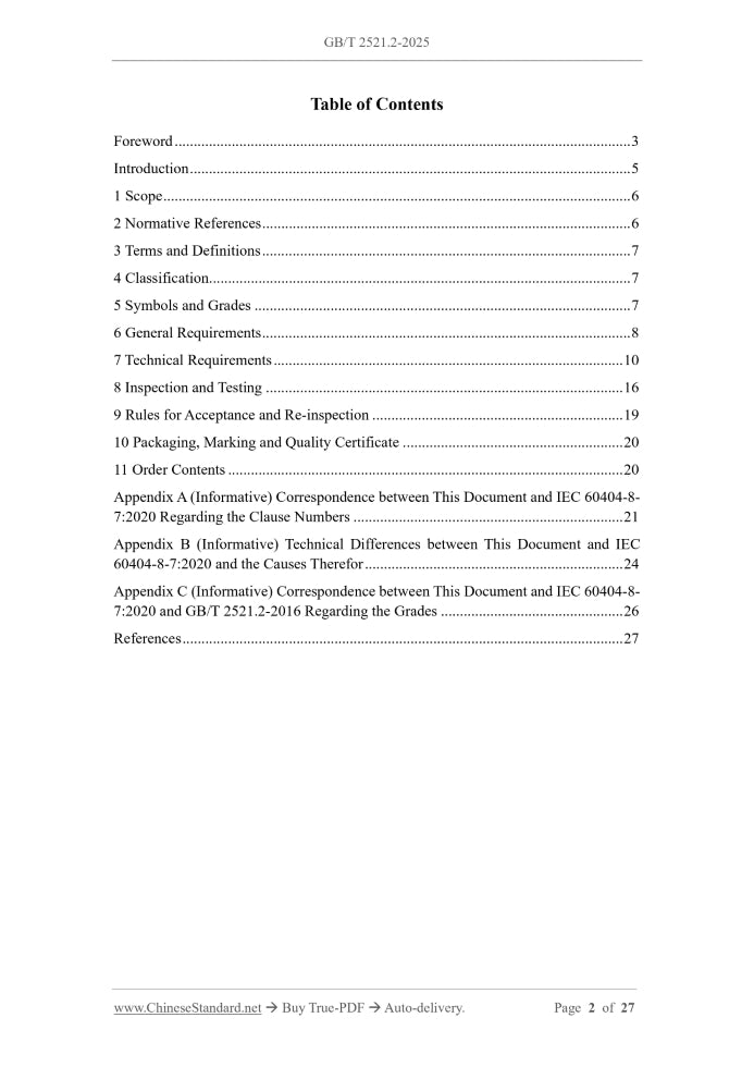 GB/T 2521.2-2025 Page 2