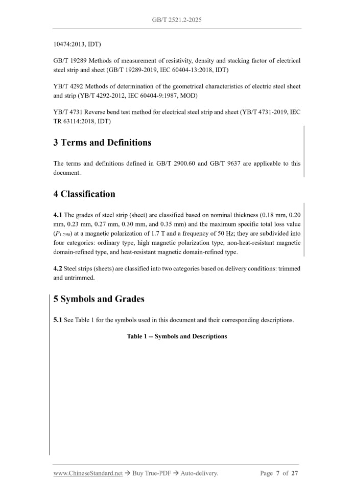 GB/T 2521.2-2025 Page 4