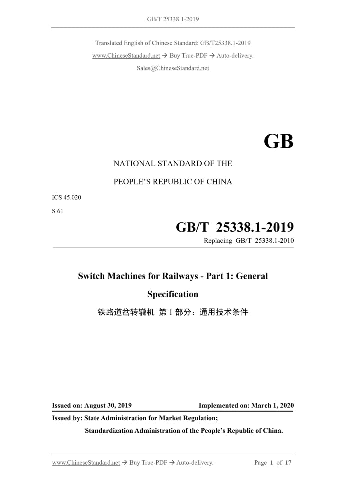 GB/T 25338.1-2019 Page 1