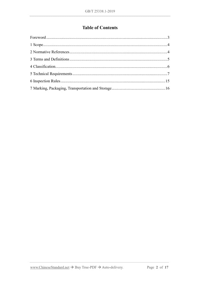 GB/T 25338.1-2019 Page 2