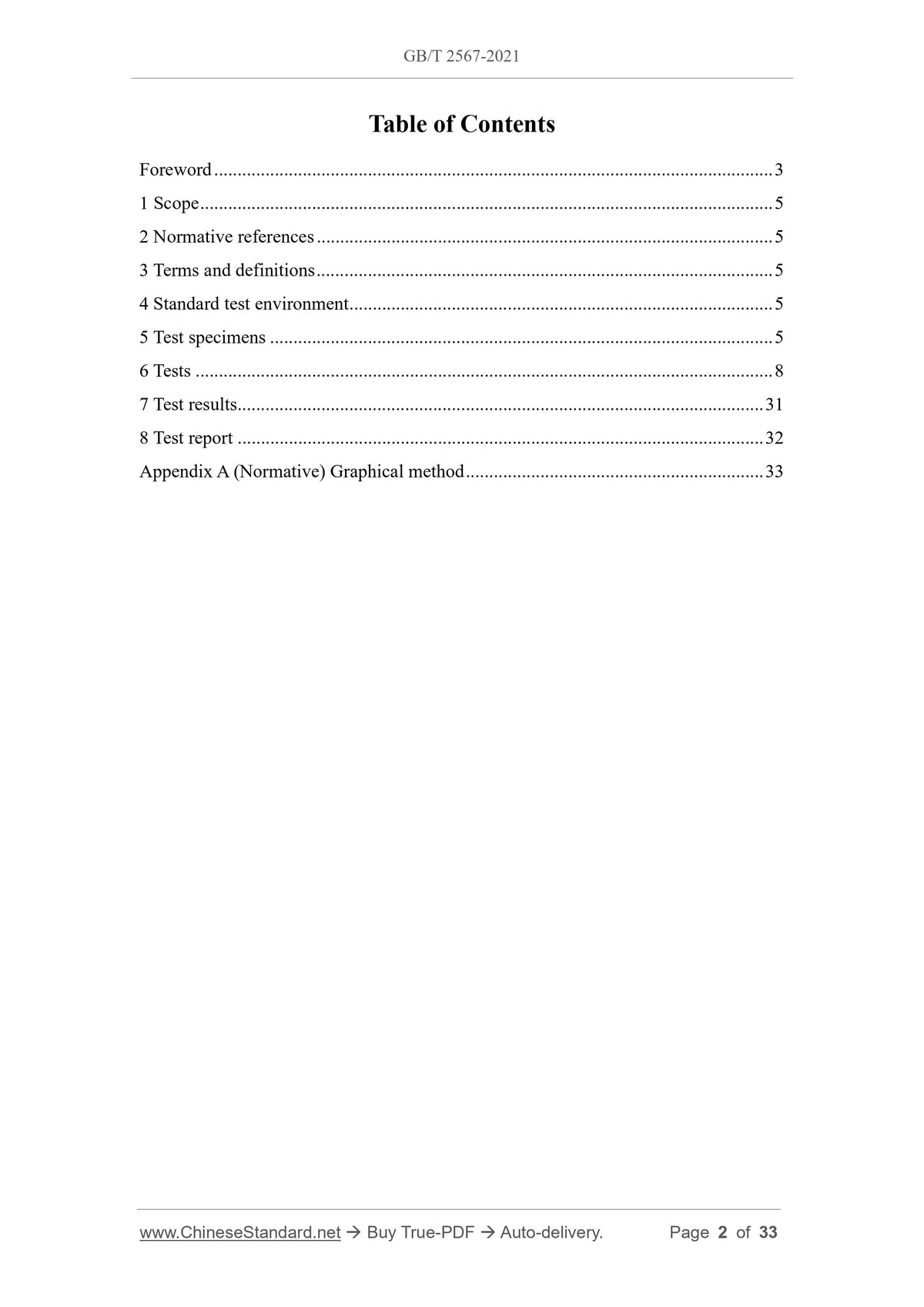 GB/T 2567-2021 Page 2