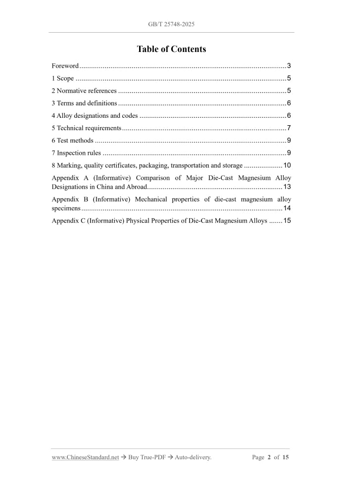 GB/T 25748-2025 Page 2