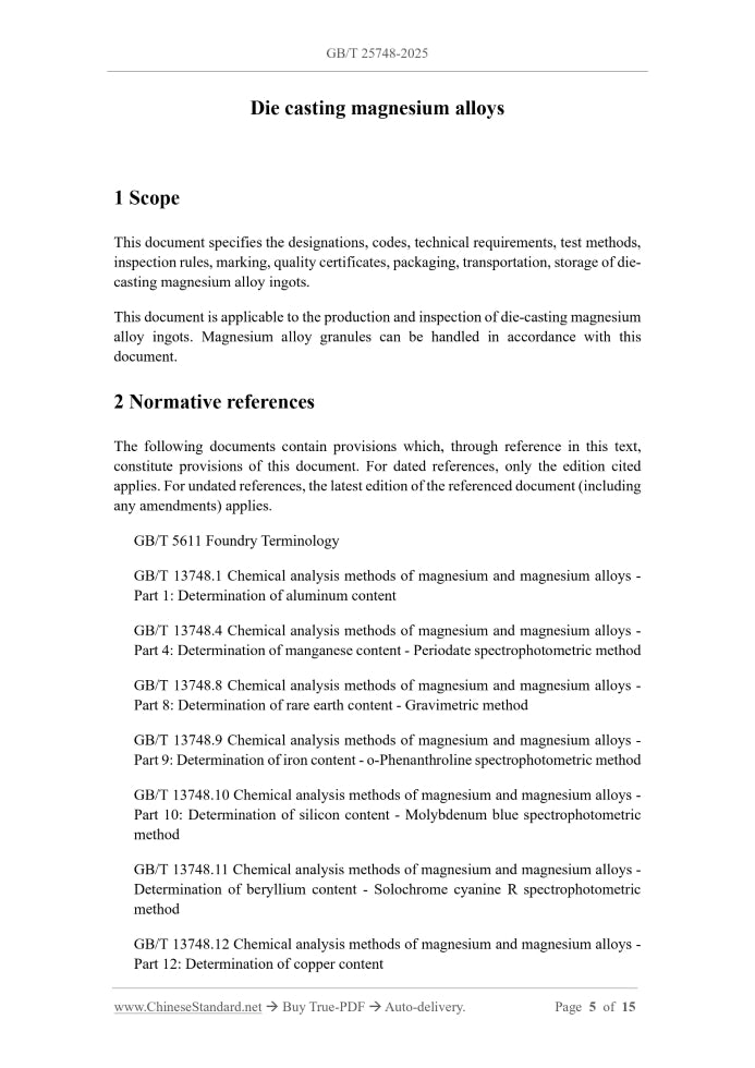 GB/T 25748-2025 Page 3