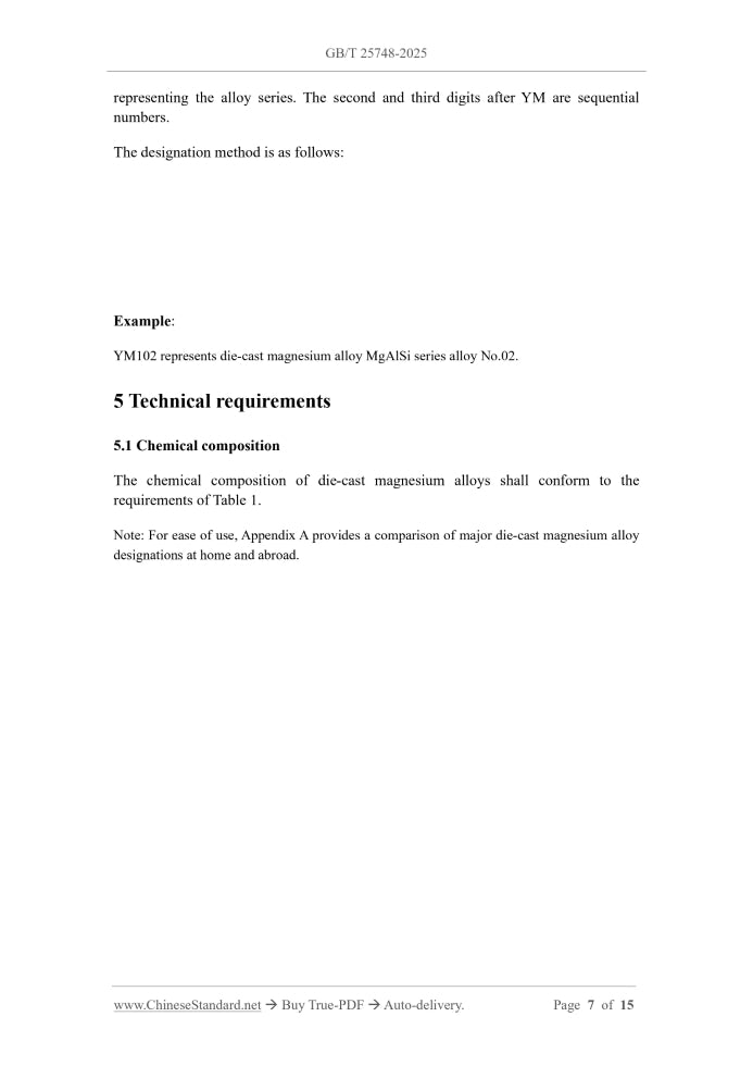 GB/T 25748-2025 Page 5