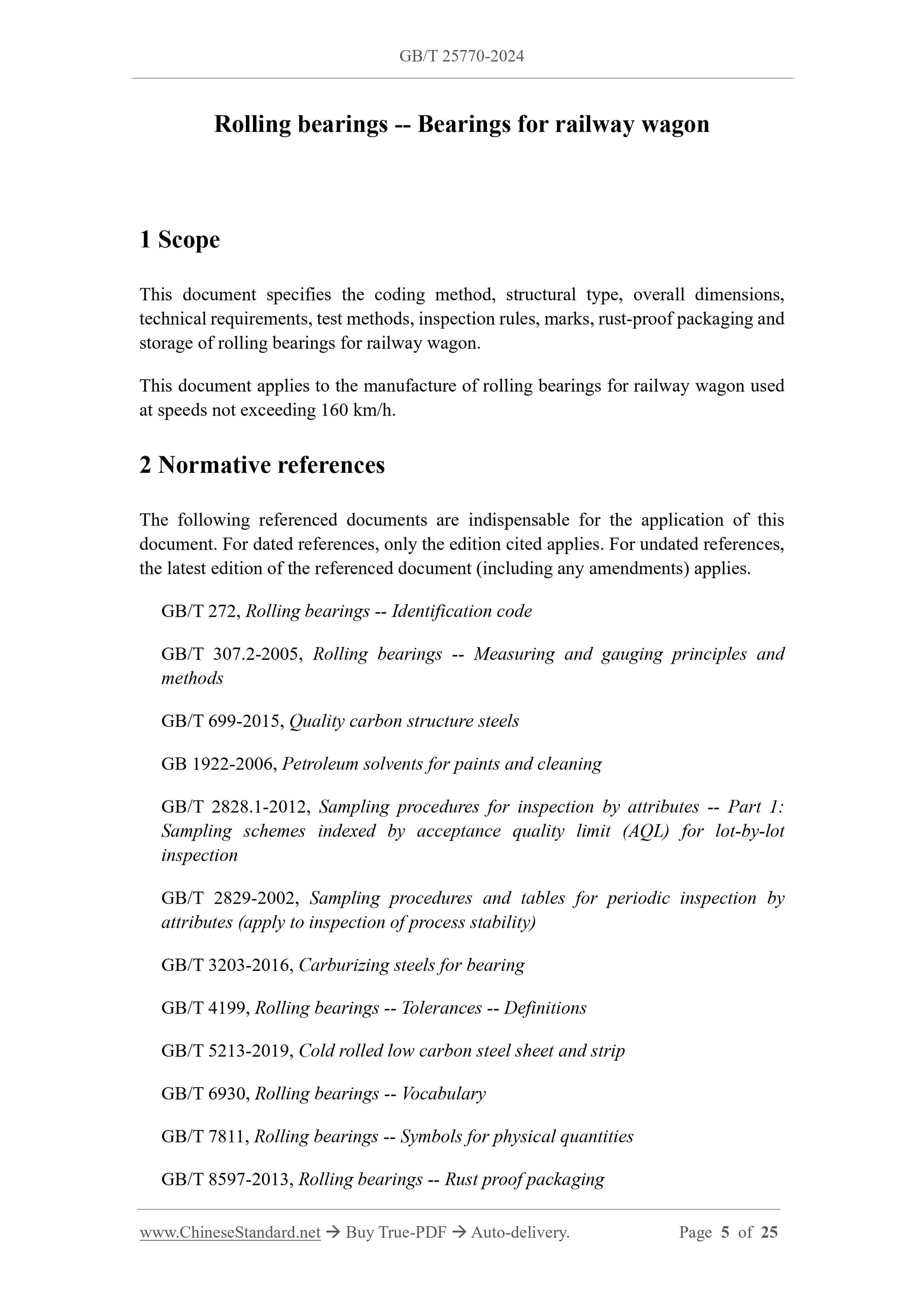 GB/T 25770-2024 Page 3