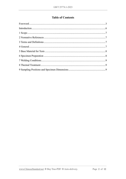 GB/T 25774.1-2023 Page 2