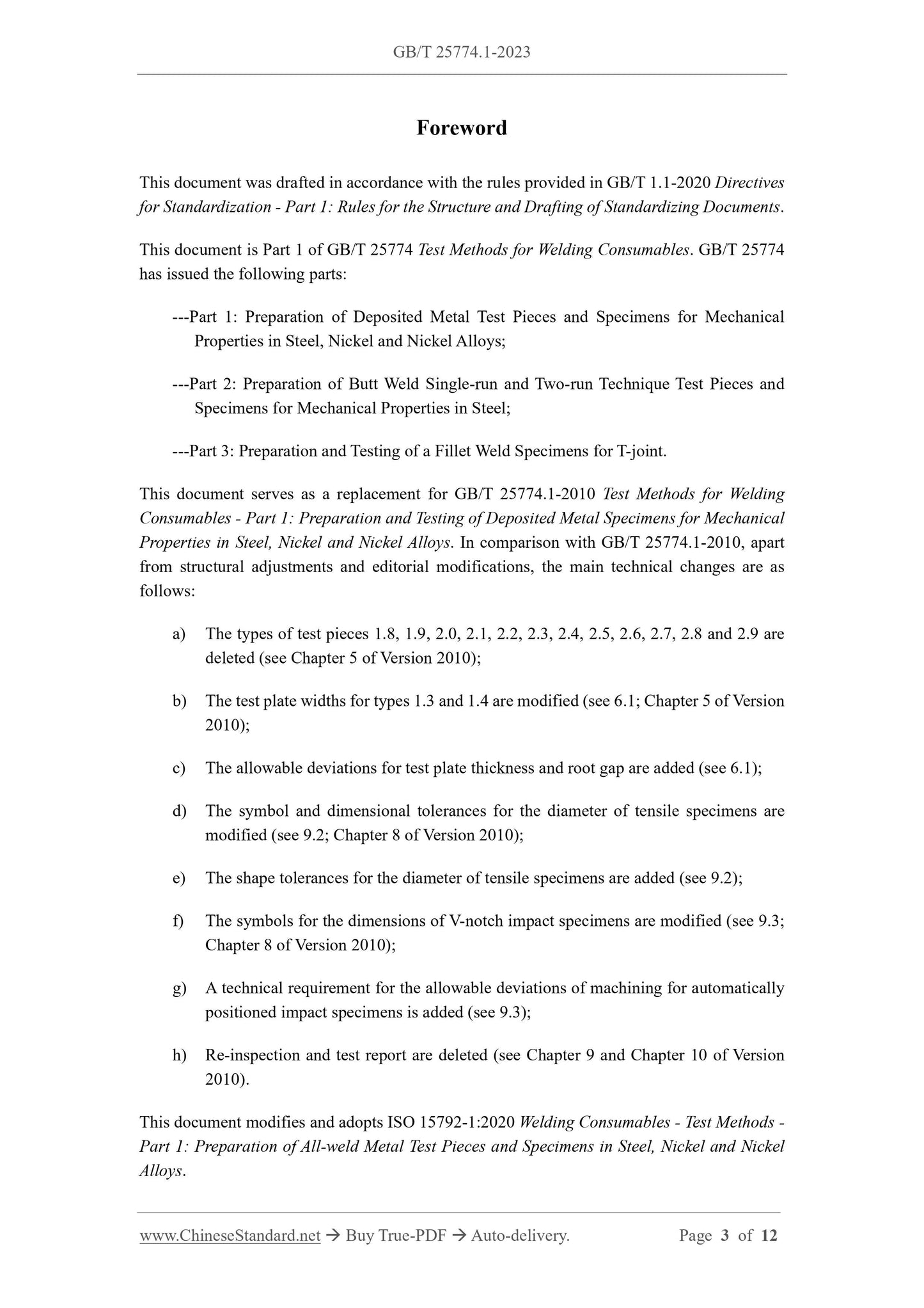GB/T 25774.1-2023 Page 3