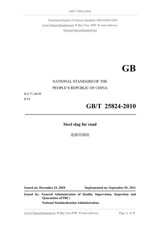 GB/T 25824-2010 Page 1